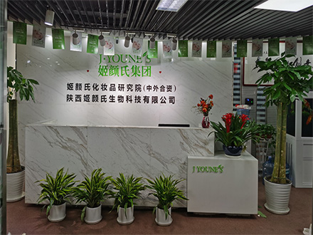 姬顏士集團綠植租擺