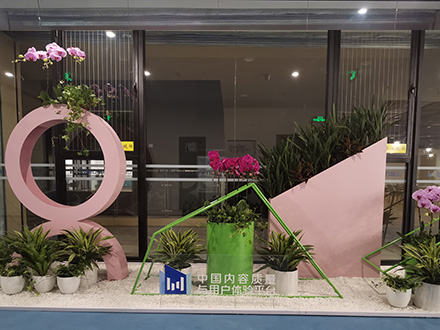 事業(yè)單位綠植租賃